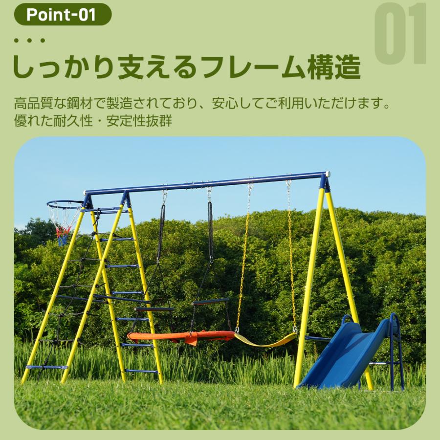屋外遊具 6in1 大型 ジャングルジム 秘密基地 ブランコ 滑り台