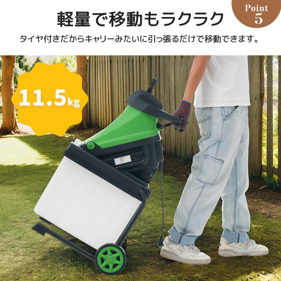 300円クーポン利用！】【レビュー特典付き】電動粉砕機 ガーデン