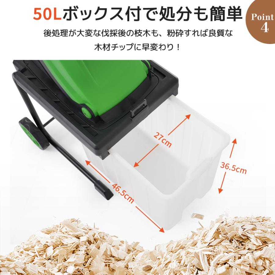 レビュー特典付き】電動粉砕機 ガーデンシュレッダー 粉砕機 竹 枝 木