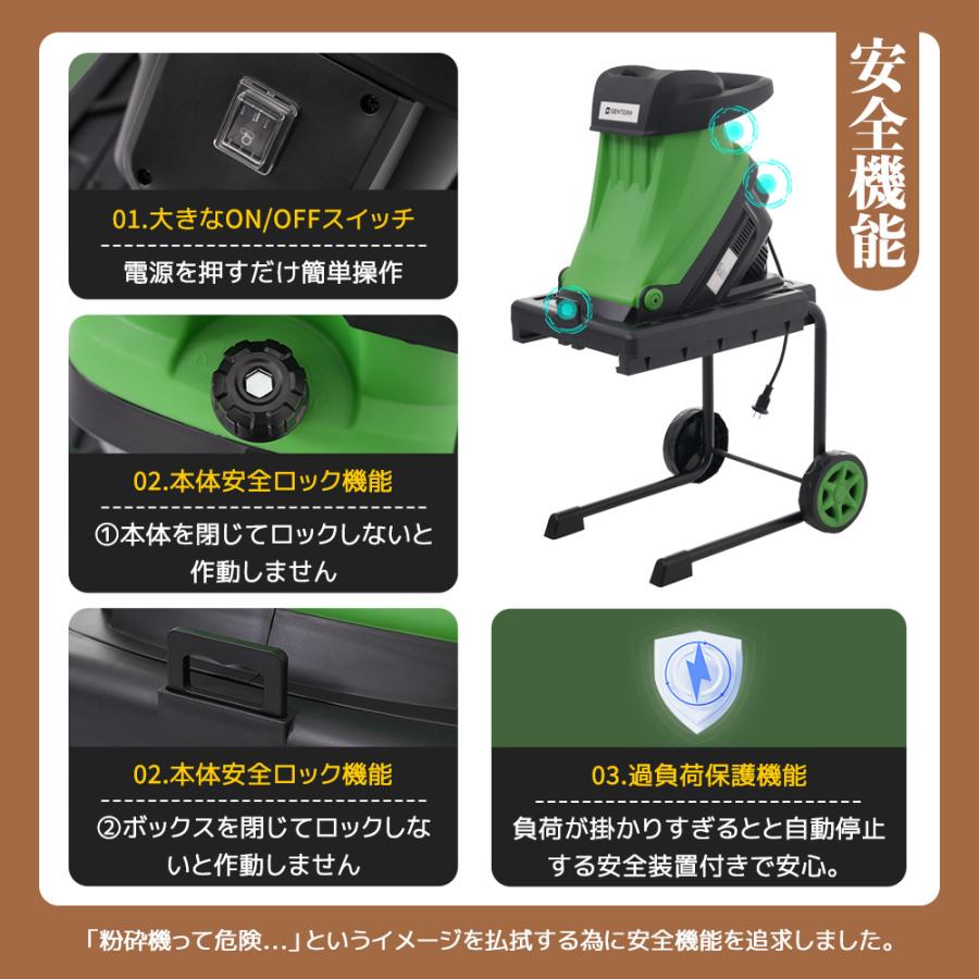レビュー特典付き】電動粉砕機 ガーデンシュレッダー 粉砕機 竹 枝 木