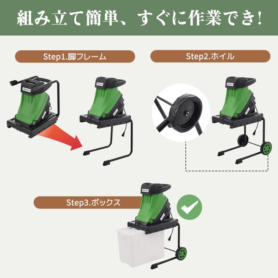 レビュー特典付き】電動粉砕機 ガーデンシュレッダー 粉砕機 竹 枝 木