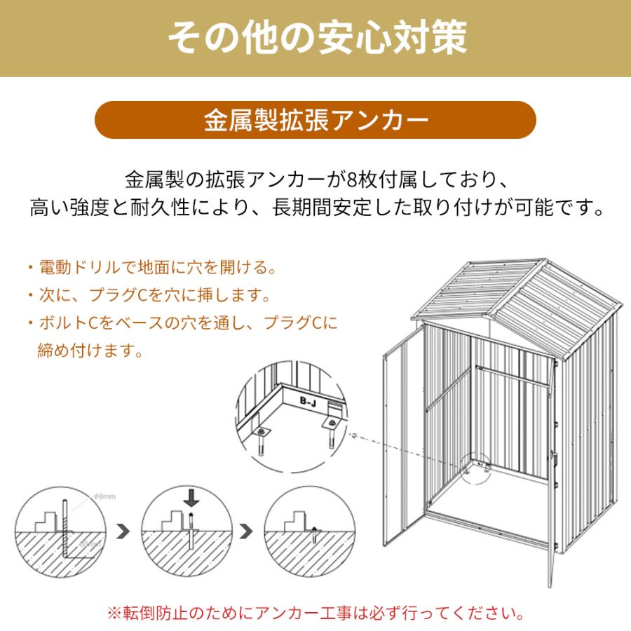 レビュー特典付き】物置 屋外 スチール 戸外収納庫 幅116 奥行き80 高