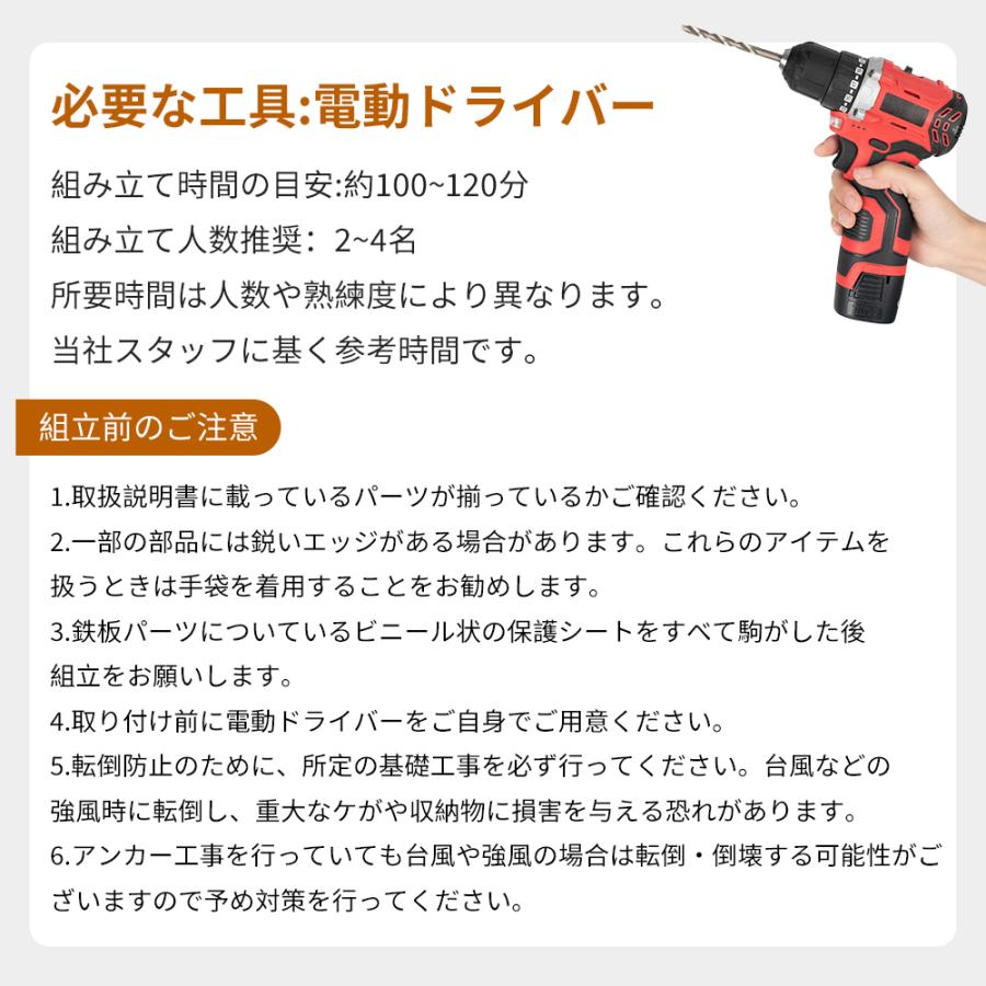 レビュー特典付き】物置 屋外 スチール 戸外収納庫 幅116 奥行き80 高
