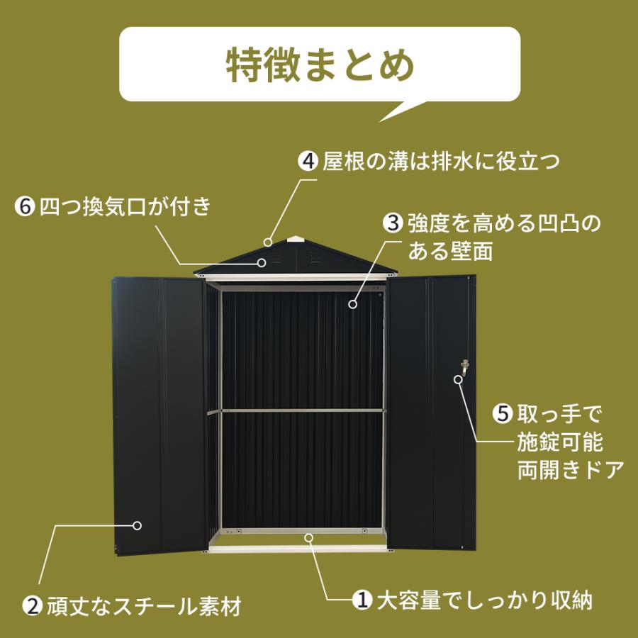 【収納ラック付き】戸外収納庫　防さび　スチール物置　BLACK 楽天市場】物置 屋外 大型 おしゃれ 倉庫 庭 収納棚 約 高さ155 幅90