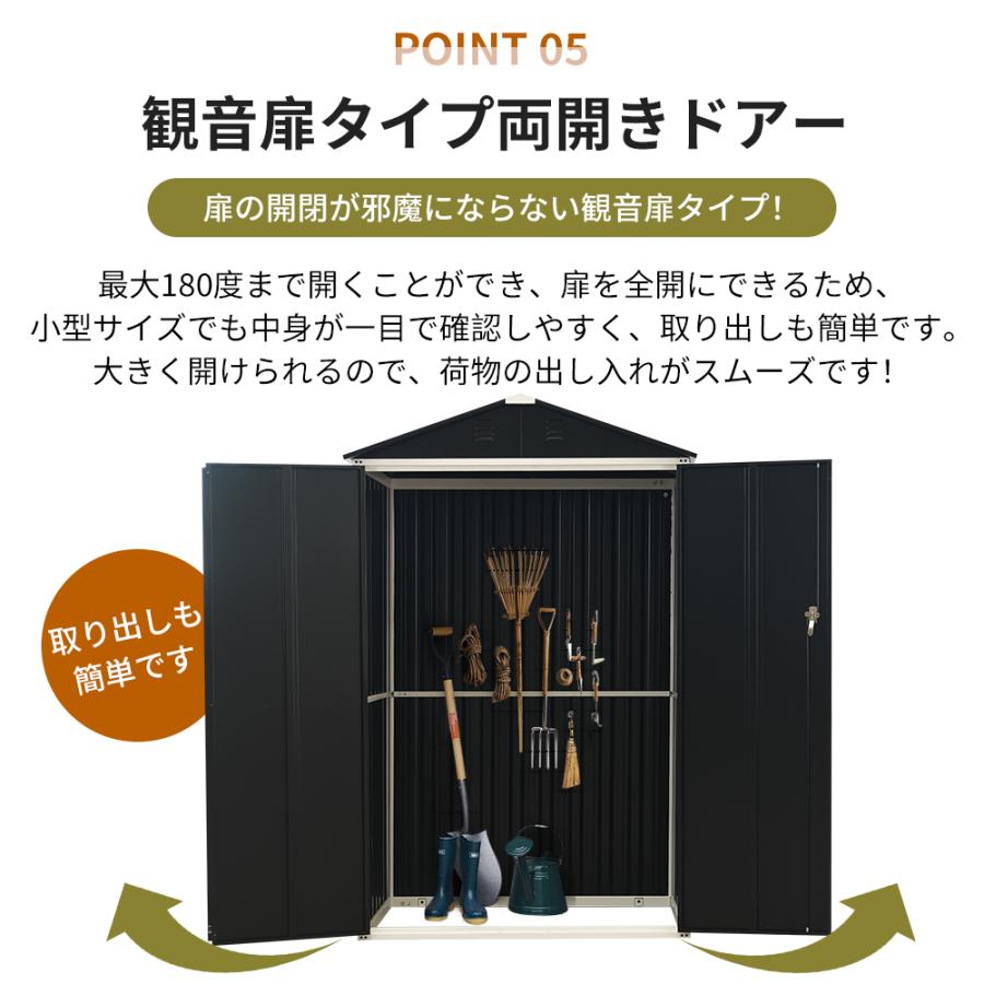 【収納ラック付き】戸外収納庫　防さび　スチール物置　BLACK 数量限定！戸外収納庫大型 屋外 防さびスチール物置【可動棚付き