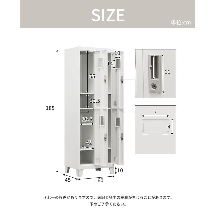 200円クーポン利用！】【レビュー特典付き】ロッカー スチールロッカー 