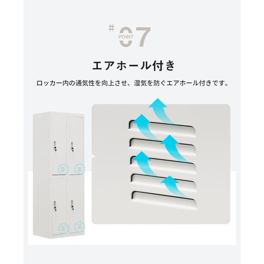 ロッカー スチールロッカー おしゃれ 脚付き 4人用 ホワイト 鍵付き