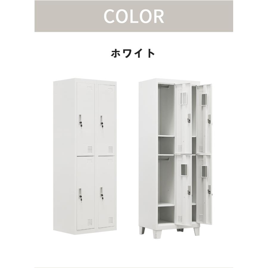 200円クーポン利用！】【レビュー特典付き】ロッカー スチールロッカー 