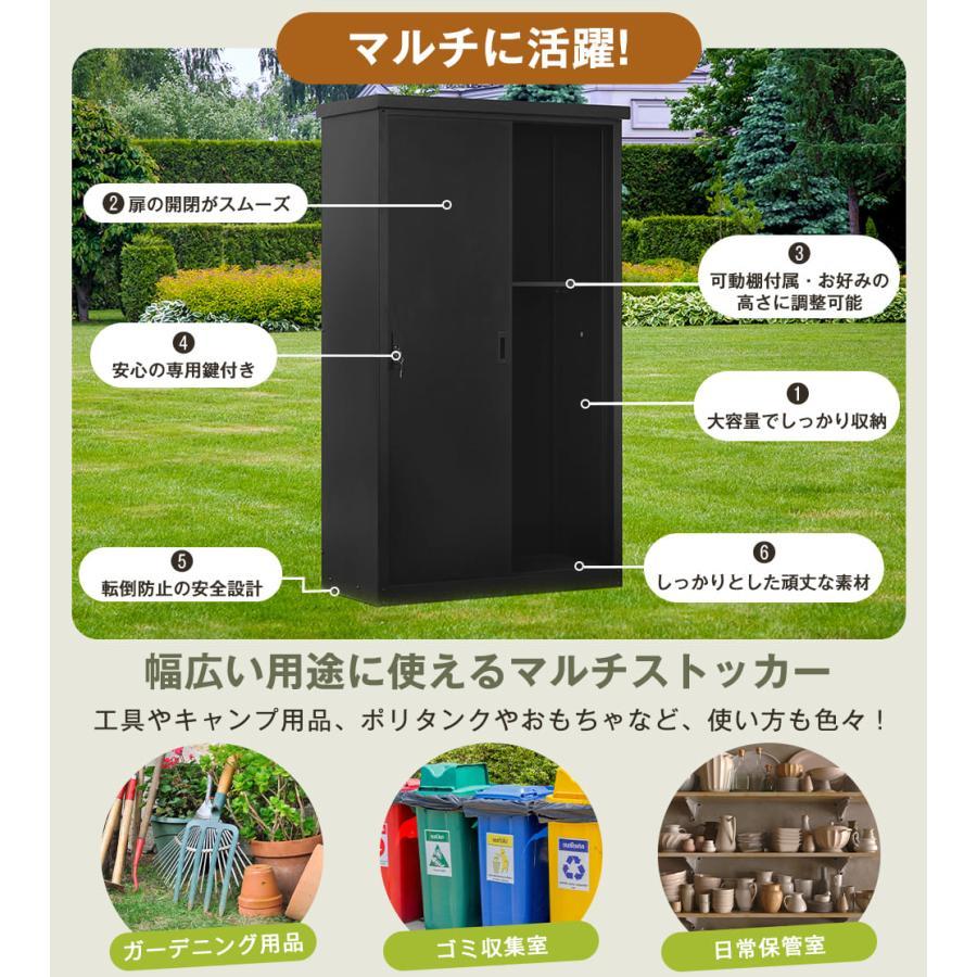 先着50名様5%OFFクーポン！】【再入荷】物置 屋外 スチール 倉庫 収納