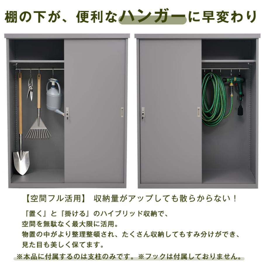 レビュー特典付き】【再入荷】物置 屋外 スチール 倉庫 収納可能 戸外