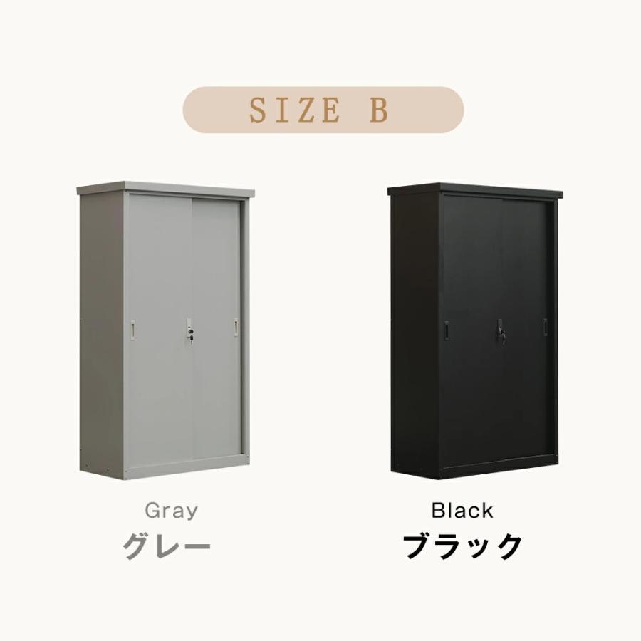 物置 屋外 スチール 倉庫 収納可能 戸外収納庫 幅90 奥行き45 高154 物