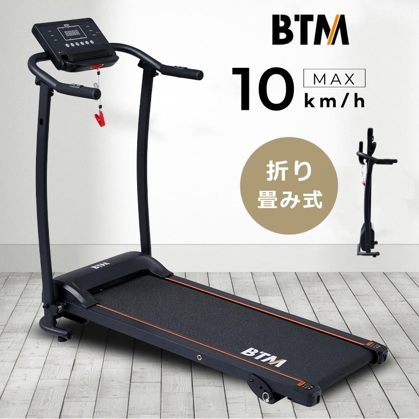 全店5%OFFクーポン利用！】電動ランニングマシン ルームランナー 低床 