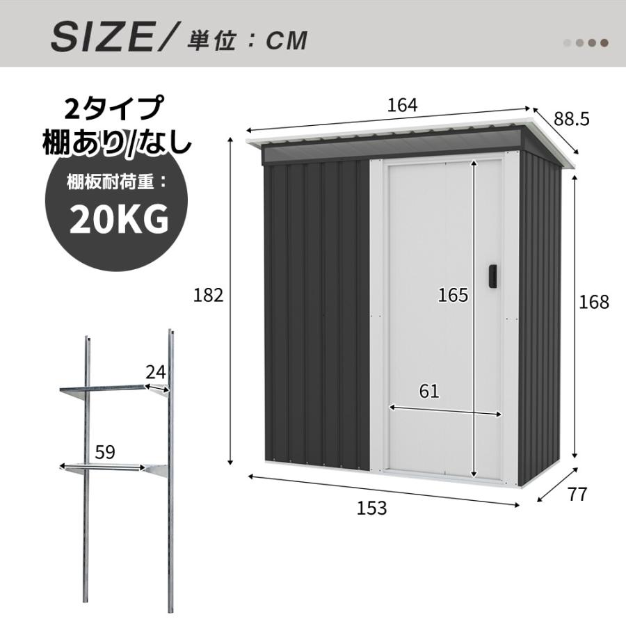 レビュー特典付き】【可動棚なし】物置 屋外 スチール 倉庫 窓付き