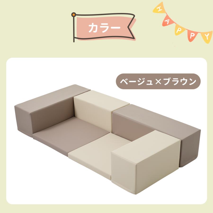 200円OFFクーポン利用☆9/10 23:00まで】【6点セット】ソフトブロック