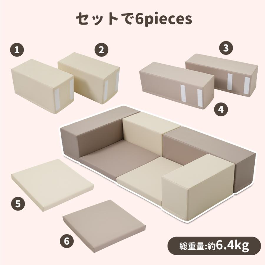 【200円OFFクーポン利用★9/10 23:00まで】【6点セット】ソフトブロック アスレチック おもちゃ ブロック クッション 布製 玩具 大型 室内 遊具 滑り台 |  | 01