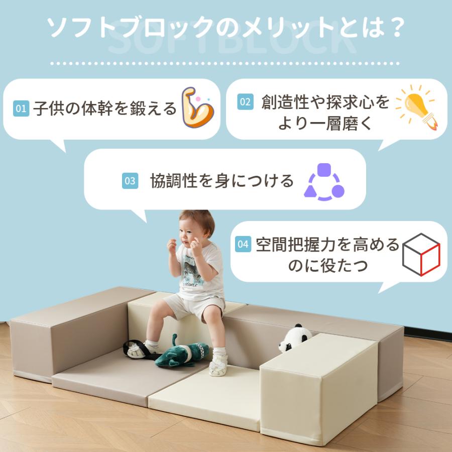 全店5%OFFクーポン利用！】【レビュー特典付き】【6点セット】ソフト