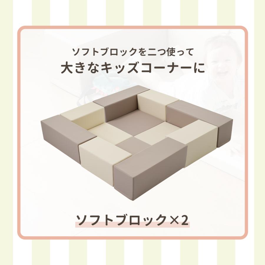 レビュー特典付き】【6点セット】ソフトブロック アスレチック