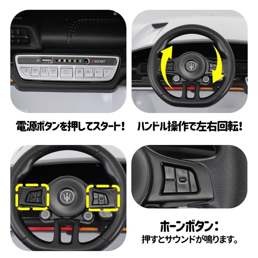 全店5%OFFクーポン利用！】電動乗用ラジコンカー 乗用玩具 電動乗用 