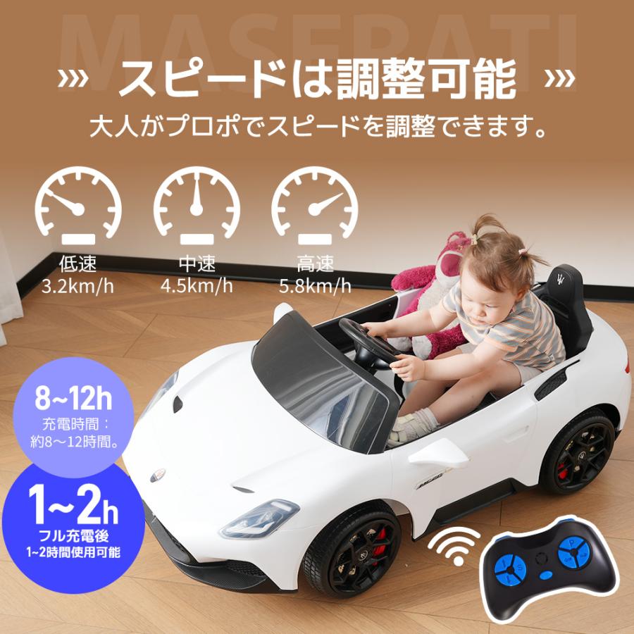 ラジコンカー　プロポ＆車セット レビュー特典付き】電動乗用ラジコンカー 乗用玩具 電動乗用玩具 正規