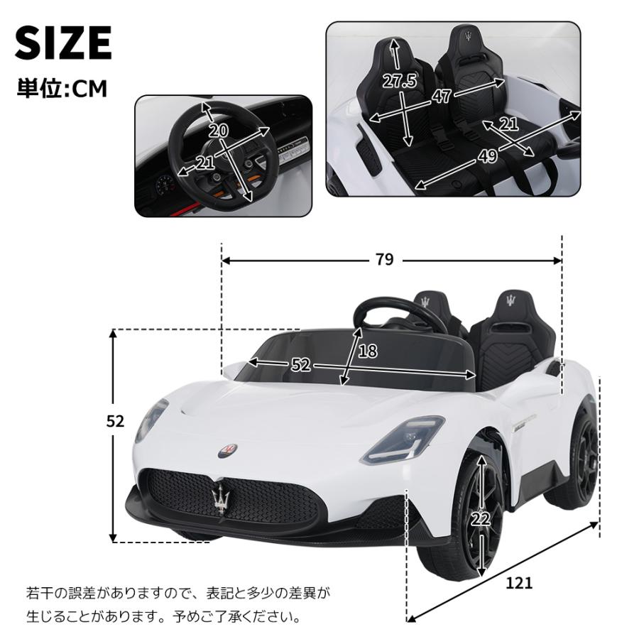 レビュー特典付き】電動乗用ラジコンカー 乗用玩具 電動乗用玩具 正規