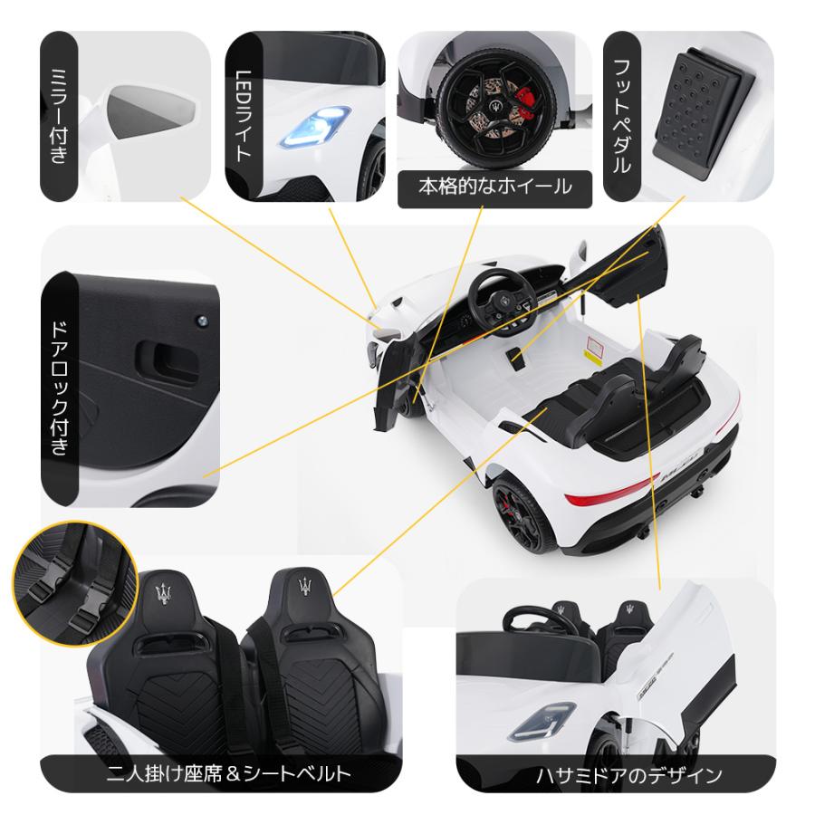 レビュー特典付き】電動乗用ラジコンカー 乗用玩具 電動乗用玩具 正規