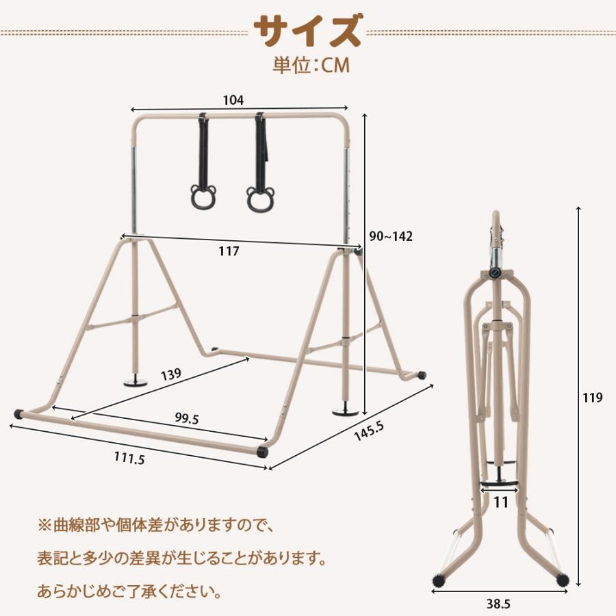 子供用折りたたみ鉄棒　吊り輪付き　室内遊具 子供用鉄棒 鉄棒 吊り輪付き 折りたたみ 自立式 室内 屋外 BTM 高さ11