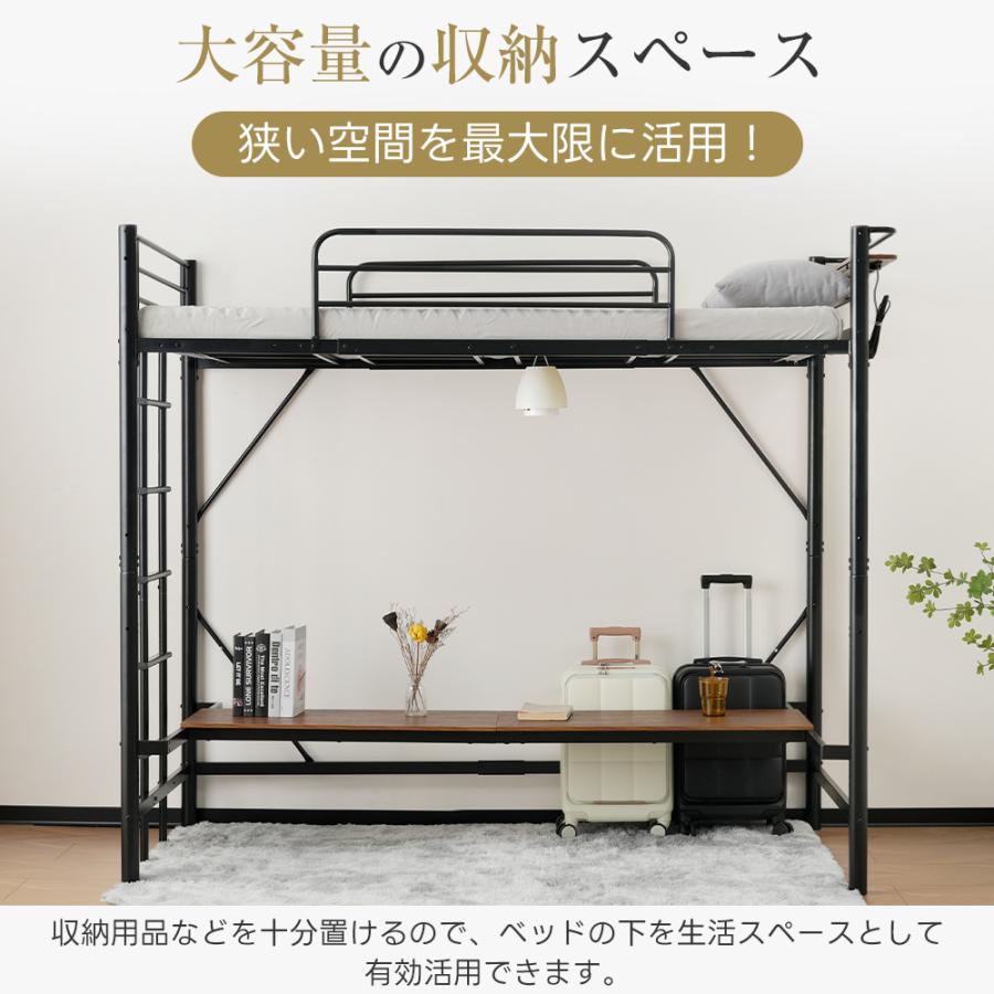 レビュー特典付き】ロフトベッド パイプベッド 宮棚付き シングル