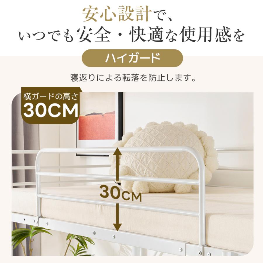 ロフトベッド パイプベッド 宮棚付き シングル コンセント付き 