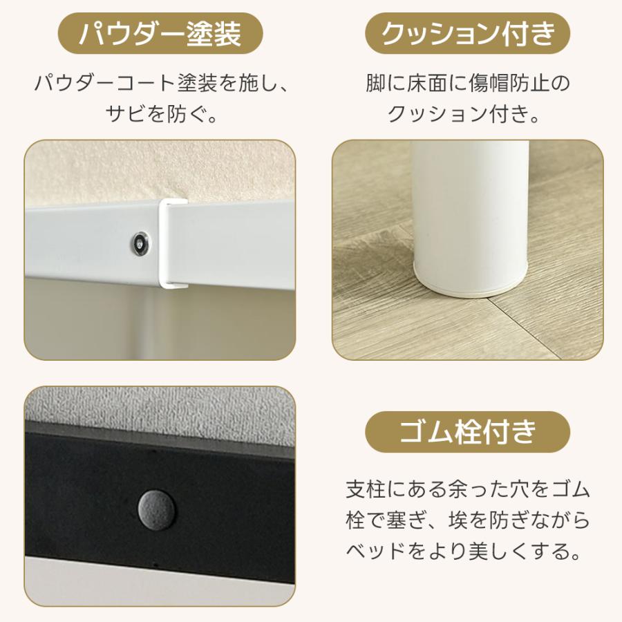 ロフトベッド パイプベッド 宮棚付き シングル コンセント付き
