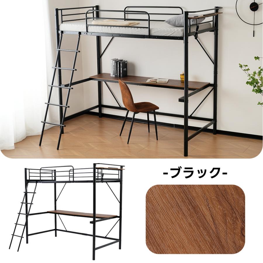 レビュー特典付き】ロフトベッド パイプベッド 宮棚付き シングル