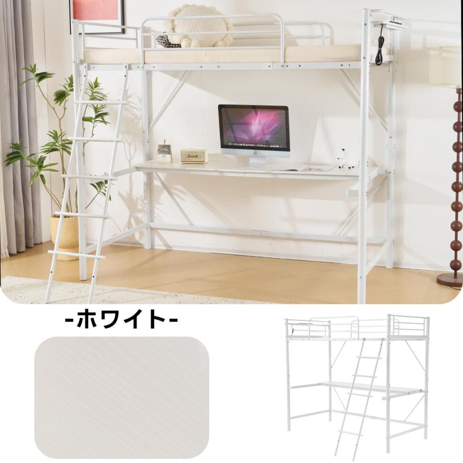 ロフトベッド 移動可能デスク付き シングルサイズ コントロール棚付き