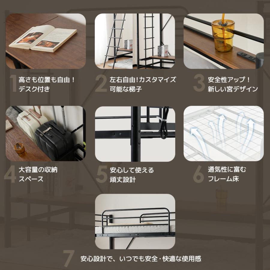 ロフトベッド パイプベッド 宮棚付き シングル コンセント付き
