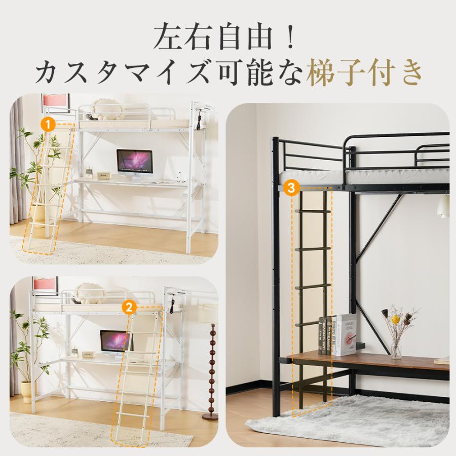 レビュー特典付き】ロフトベッド パイプベッド 宮棚付き シングル