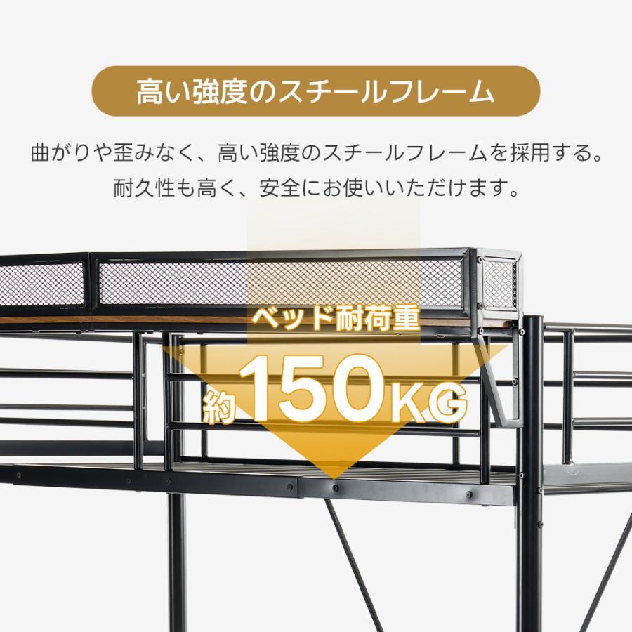 ロフトベッド パイプベッド システムベット 高さ182cm 宮棚付き 手すり