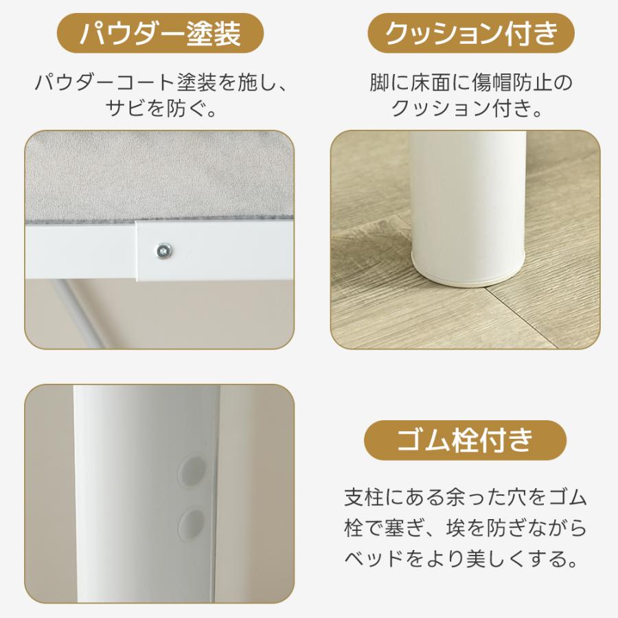 ロフトベッド パイプベッド システムベット 高さ182cm 宮棚付き 手すり