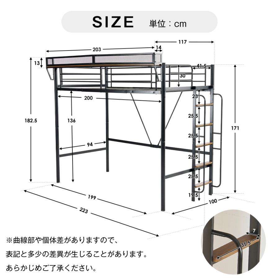 レビュー特典付き】ロフトベッド パイプベッド システムベット 高さ