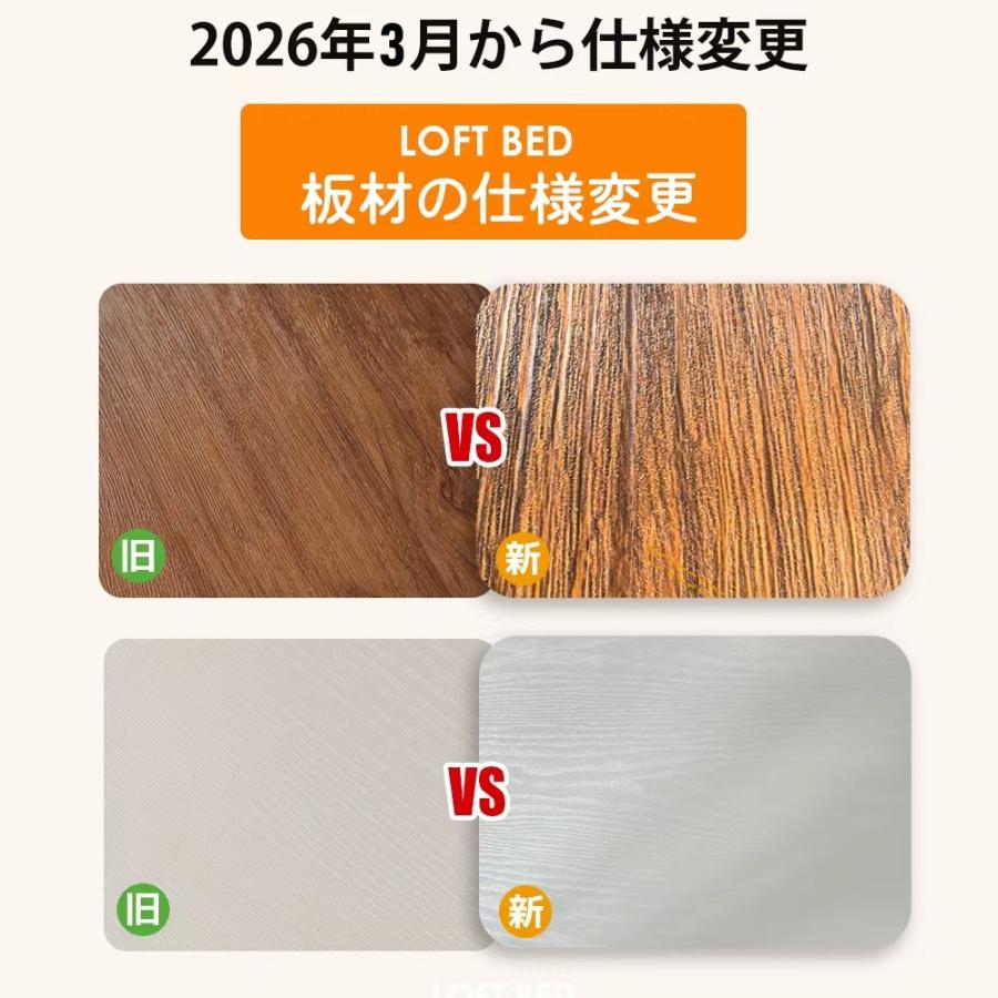 全店5%OFFクーポン利用！】【レビュー特典付き】ロフトベッド パイプ