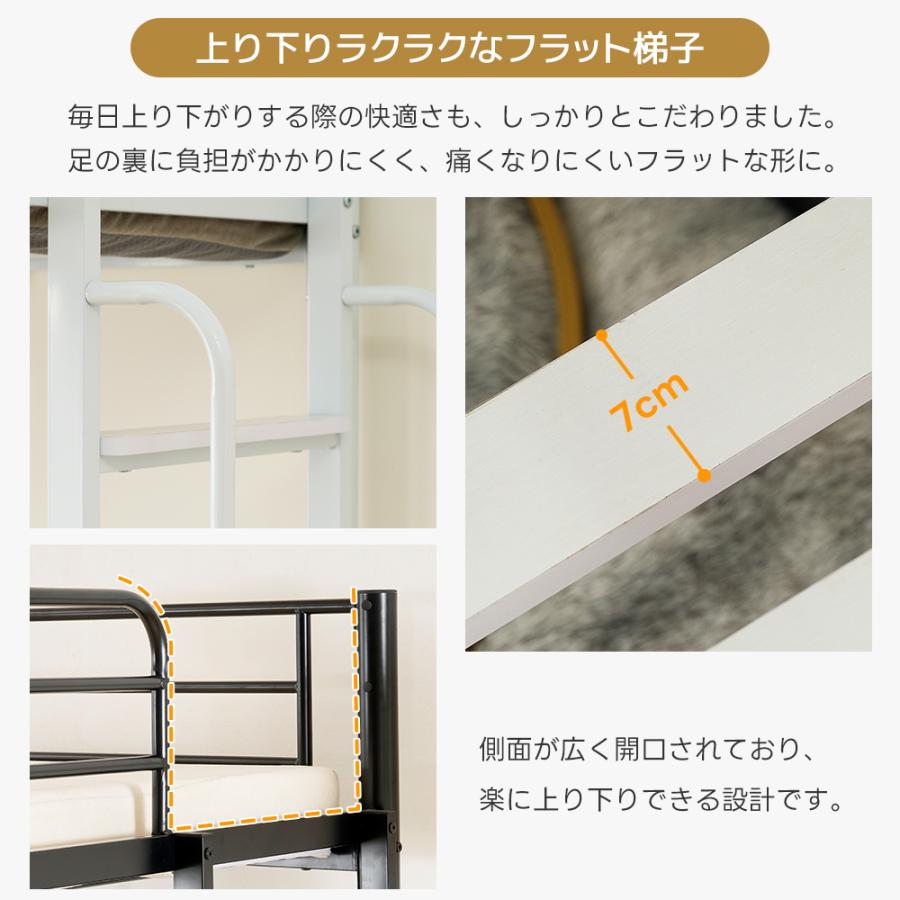 ロフトベッド パイプベッド システムベット 高さ182cm 宮棚付き 手すり