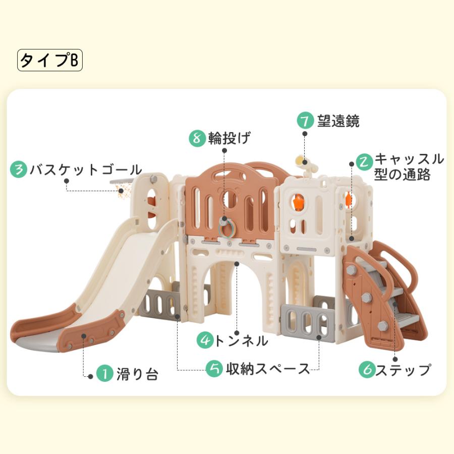 大型遊具 おうち遊園地 滑り台 6in1 室内遊具 すべりだい ブランコ
