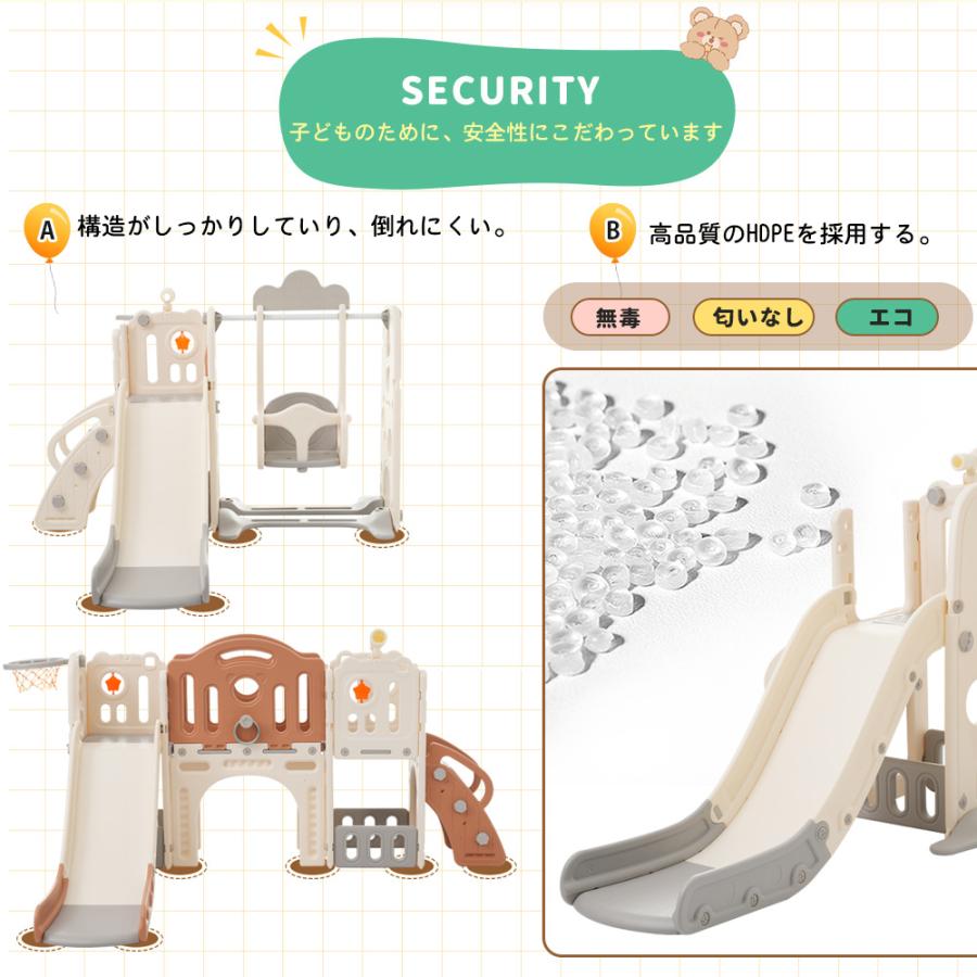 大型遊具 おうち遊園地 滑り台 8in1 室内遊具 すべりだい 大型遊具 おうち遊園地 滑り台 8in1 室内遊具 すべりだい