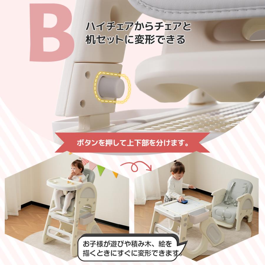 300円オフクーポン！9/24 23時まで】ベビーチェア 多機能 5way