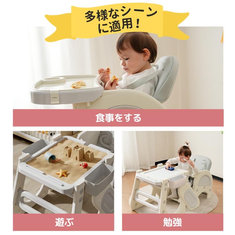 300円オフクーポン！9/24 23時まで】ベビーチェア 多機能 5way