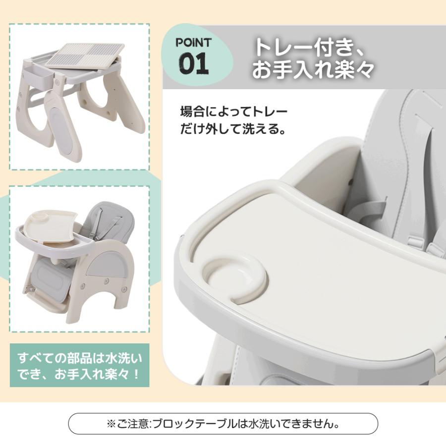 300円オフクーポン！9/24 23時まで】ベビーチェア 多機能 5way