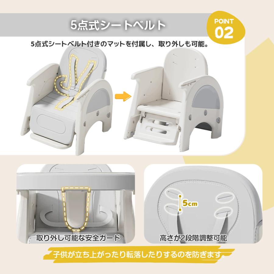 300円オフクーポン！9/24 23時まで】ベビーチェア 多機能 5way