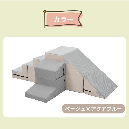 ソフトブロック アスレチック ブロック クッション おもちゃ 布製 玩具