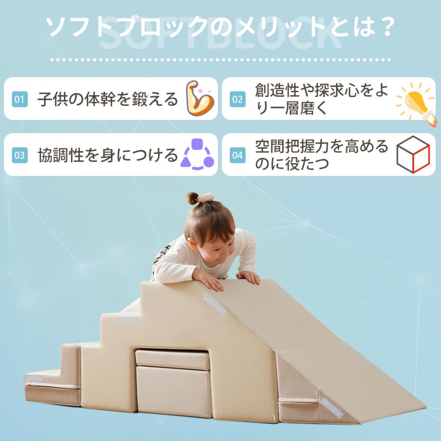 レビュー特典付き】ソフトブロック アスレチック ブロック クッション