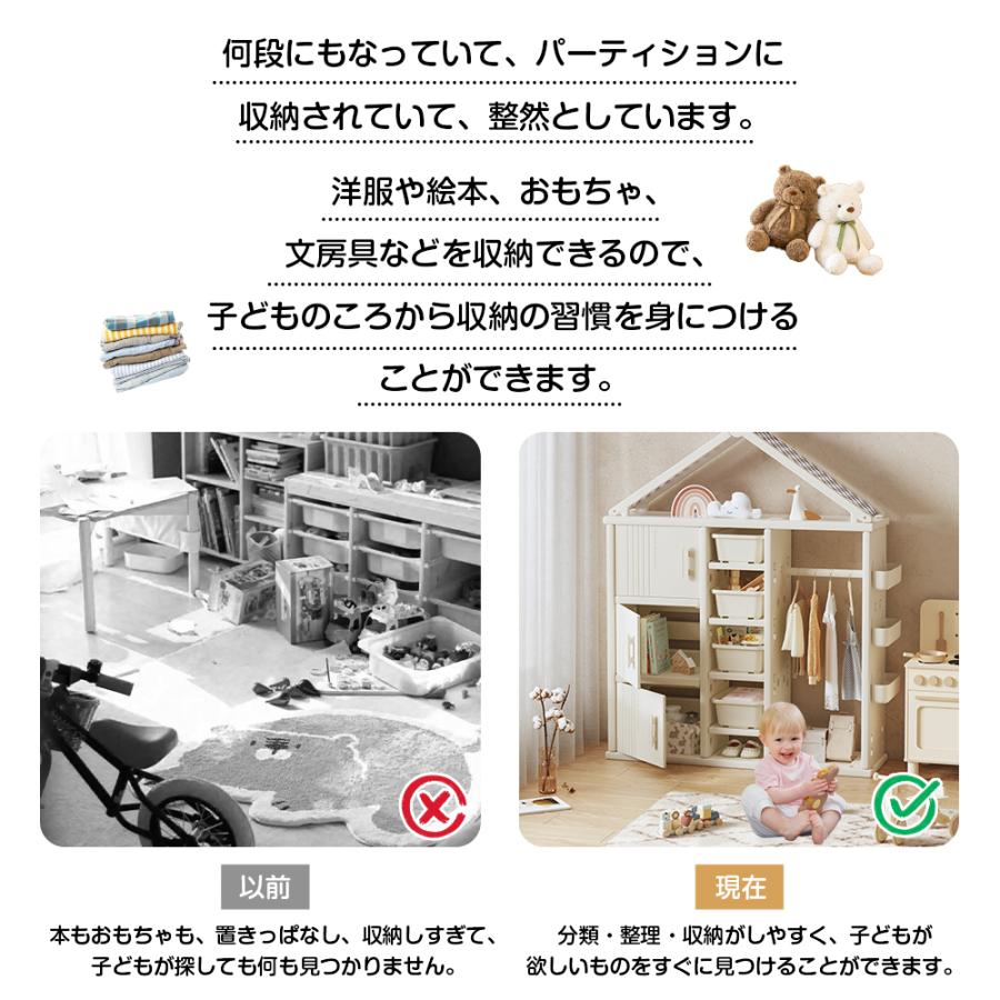 タイプB】子供用ハンガーラック ハンガーラック ハンガー 多機能 2  