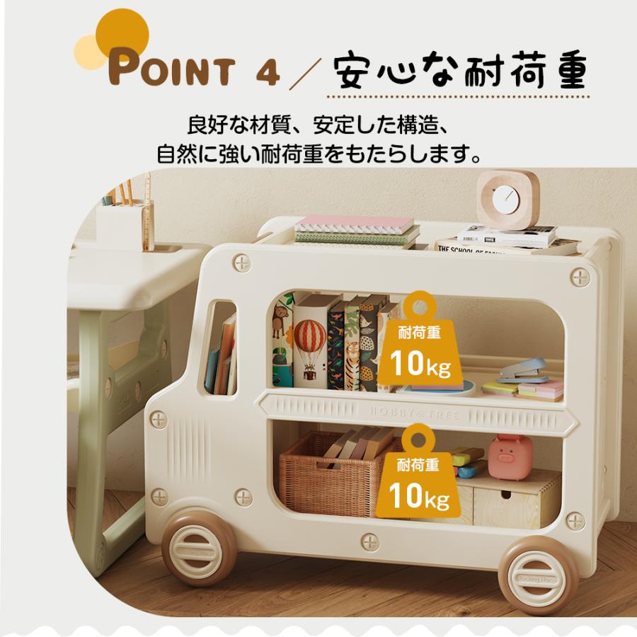 おもちゃ収納 大容量 カート型 収納ラック 絵本ラック 多機能