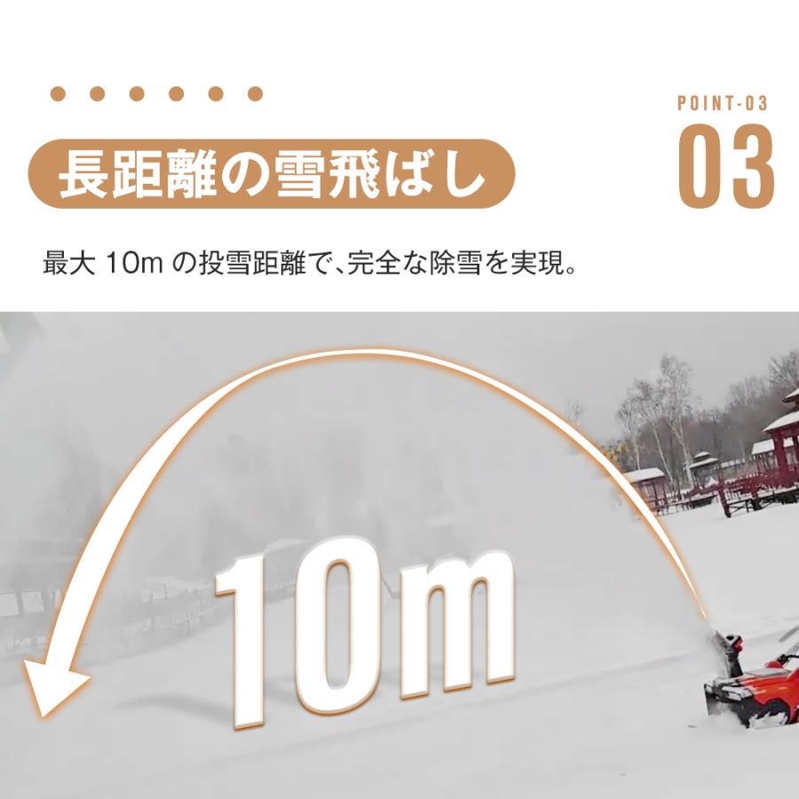 除雪機 雪かき 電動 小型 LEDライト 家庭用 軽量 除雪幅50 cm 除雪高