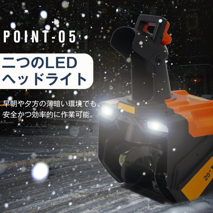 除雪機 小型 LEDライト 家庭用 軽量 除雪幅50cm 除雪高30cm Amazon.co.jp: 除雪機 小型 LEDライト 家庭用 軽量 除雪幅50cm 除雪高